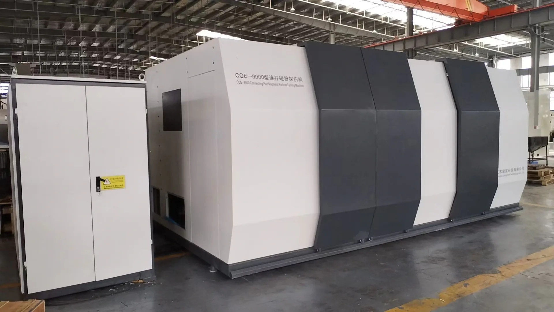 Connecting rod magnetic particle inspection machine with its separate electrical cabinet in a workshop