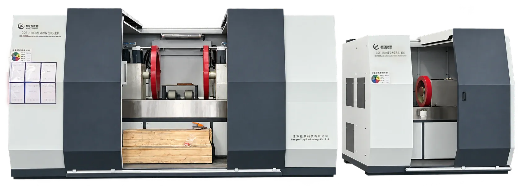 CQE-15000 main magnetic particle inspection machine beside its auxiliary unit
