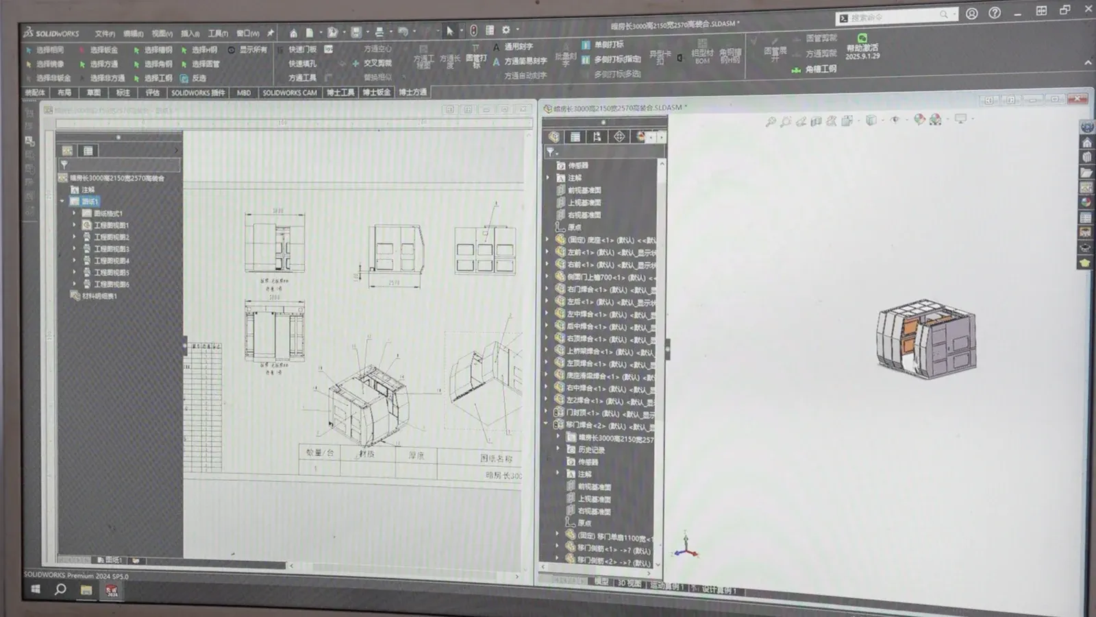 SolidWorks assembly and drawings of a magnetic particle inspection booth enclosure on the design team's screen